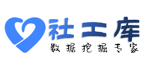 社工好帮手桃花溪酒店开房记录